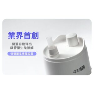 果昔打不細、外出不好喝？用這台便攜搖搖杯的設計一次解決