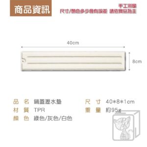 多功能鍋蓋墊 vs. 單一鍋蓋架：哪一種更適合你？（情境比較）