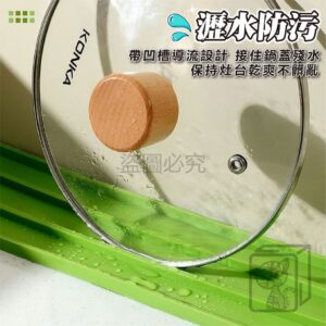 鍋蓋放哪裡、鍋鏟怎麼靠？多功能鍋蓋墊一次解決廚台濕亂問題