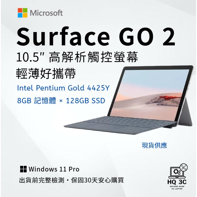 Type-C 充電電池與充電線連接示意