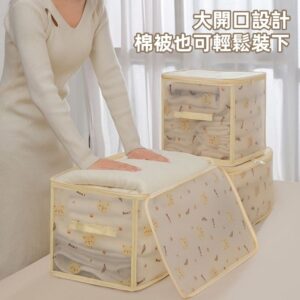 奶油小熊收納箱 vs. 傳統收納袋：衣櫥分類與棉被收納的差異比較