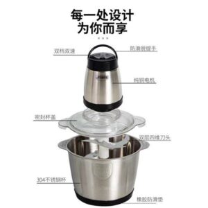 雙檔調速切菜機 vs 單速電動碎肉機：做蒜蓉與絞肉到底差在哪？