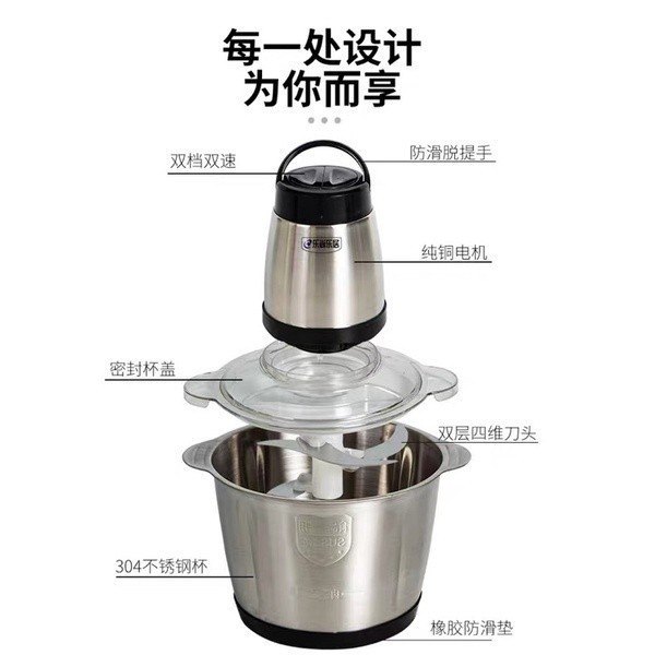 絞肉料理顆粒控制示意