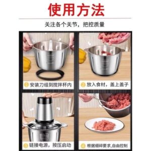 切菜機常見痛點一次解：蒜蓉不均、絞肉太粗、備餐太慢怎麼辦？