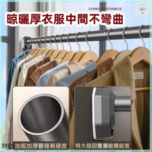 免打孔 6H 伸縮桿安裝教學：從量測到固定一次完成 💡