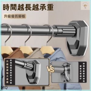 免打孔伸縮桿常見問題：為什麼會滑？怎麼用 6H 設計把它穩住？