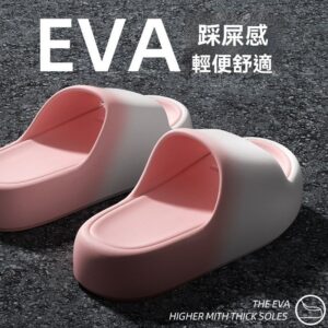 拖鞋女常見痛點一次解：腳悶出汗、濕滑打滑、厚底不夠軟怎麼救