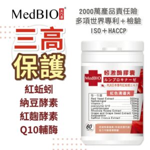 蚓激酶配方怎麼比？看成分組合、使用情境與期待感差異