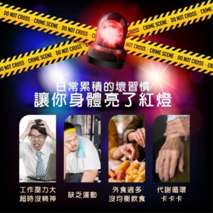 蚓激酶 vs 納豆激酶：同樣談循環，MedBIO 美百優™ 蚓激酶的差異在哪？