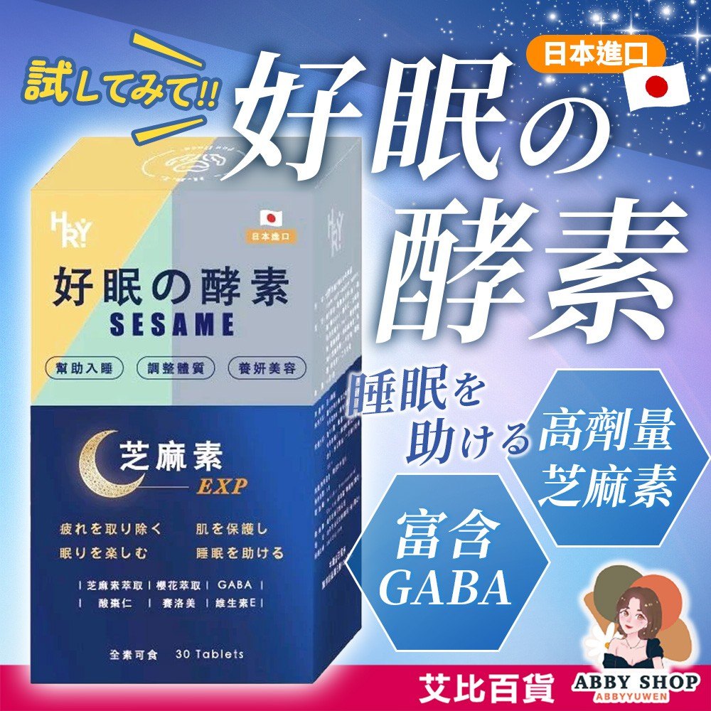夜醒與淺眠的生活情境