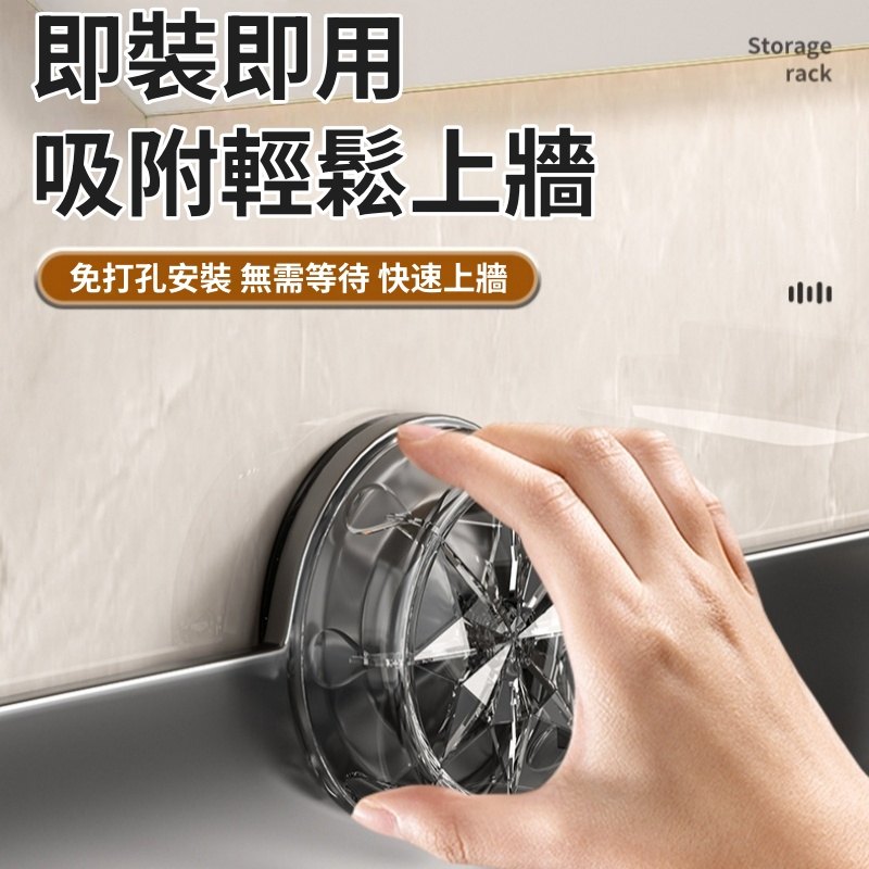 吸盤置物架放置牙刷杯與洗手乳的示意