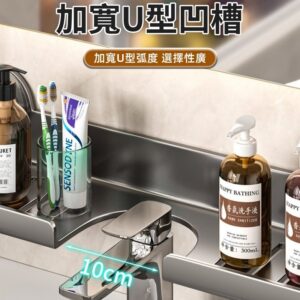 浴室收納最常見的3個痛點：加寬加厚吸盤置物架如何逐一解決