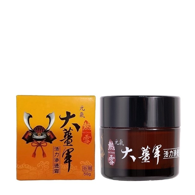 溫熱按摩前後對比情境