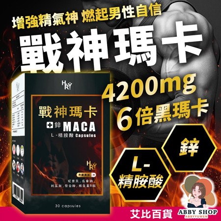 男性保健日常使用情境
