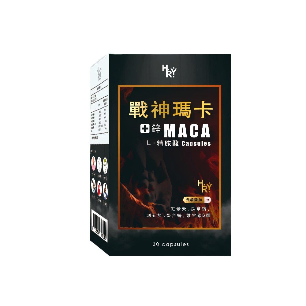保健品成分比較示意