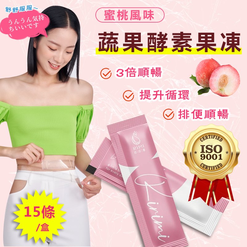 果凍酵素與其他代餐形式比較