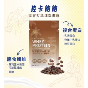 從「怎麼喝」開始：35g 單包乳清蛋白的沖泡步驟、濃度與腸胃友善技巧