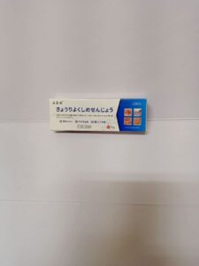 蚊蟲叮咬疹又紅又癢、乾到刺痛？用溫和保濕霜打斷不適循環