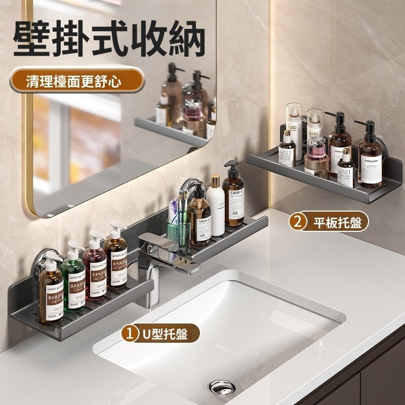 鏡前置物架吸盤安裝示意