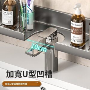 浴室檯面總是亂？水龍頭置物架鏡前收納解決「拿不到、放不穩、難清潔」痛點