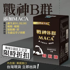 精氨酸怎麼用才不浪費？一氧化氮補給的「時間、劑量、搭配」教學