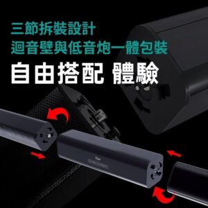 追劇低頻不夠、音效散亂？用 2.1 聲道藍牙聲霸重低音喇叭一次解決「聽得見但不過癮」
