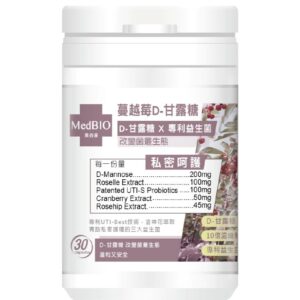 從成分到使用：D-甘露糖私密膠囊怎麼搭配日常才更順？（生活教學）
