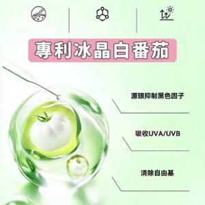 冰晶番茄膠原蛋白粉沖泡與飲用教學：從飯後到睡前的正確習慣
