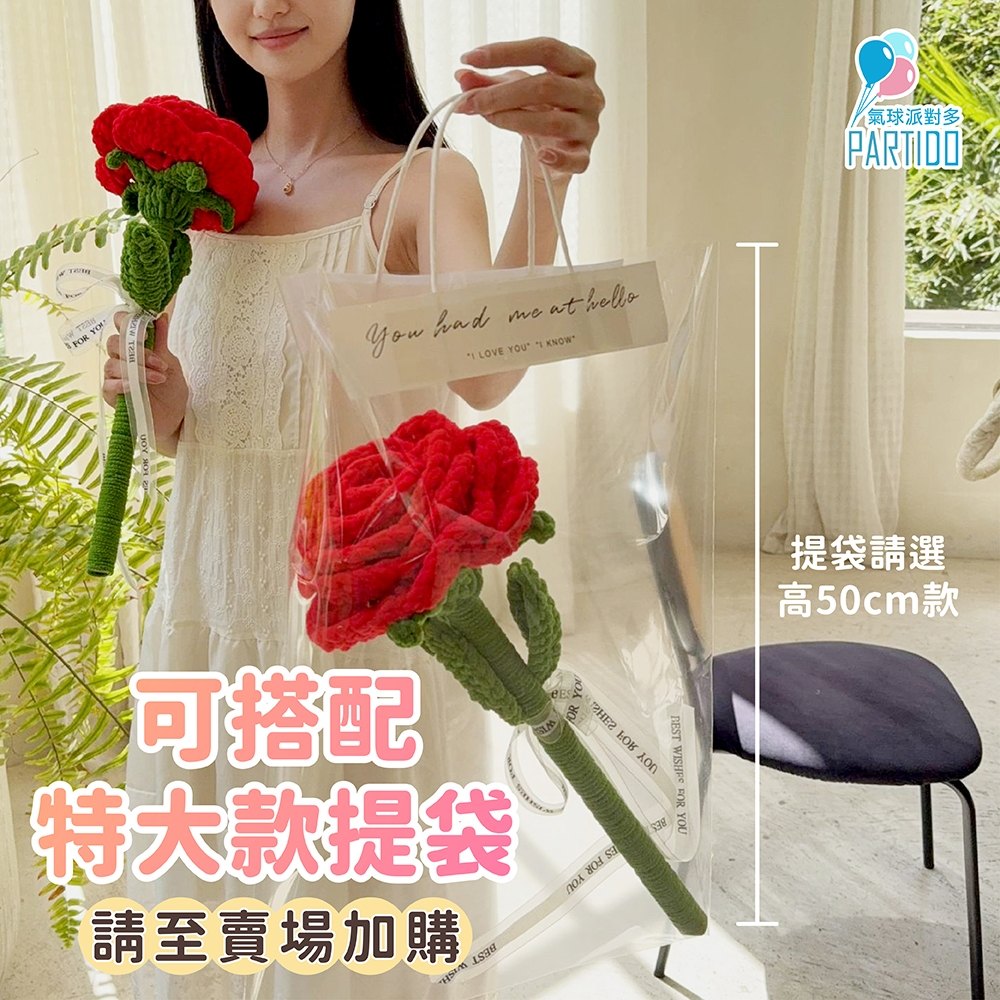 編織花束與其他花材風格對照示意