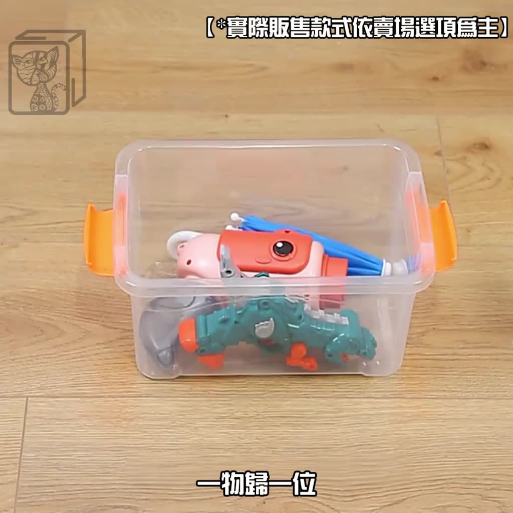 塑膠手提收納箱桌面收納情境