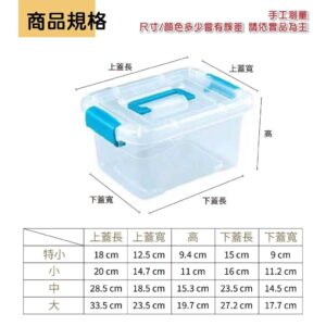 桌面收納總是亂？塑膠手提收納箱的痛點解法：找得到、放得回、拿得動