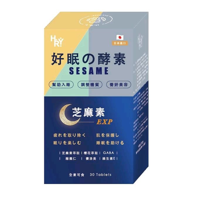 每日服用流程示意
