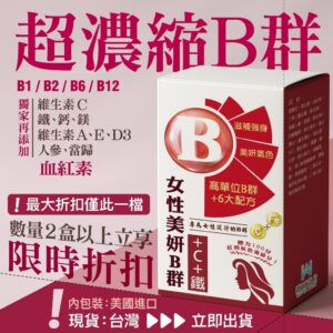 鋅補給比較：螯合鋅 vs 其他鋅形式？用「你要補的是什麼」來選