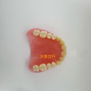 老年人假牙照護常見卡點：清潔不確定、位置不清楚、抗拒怎麼解？