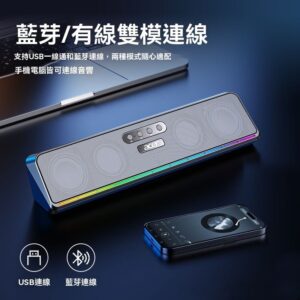 新手也能上手：OSK217 桌面音箱 USB 供電與藍牙 5.0 連線教學（含常見排錯）