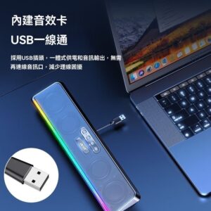 桌面音箱常見痛點一次解：OSK217 如何改善「沒聲音、難連線、聲音單薄、桌面太亂」
