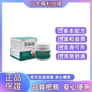 日常保濕霜怎麼選？從「清爽舒適、溫和保濕」看日本配方皮膚護理霜的使用體驗