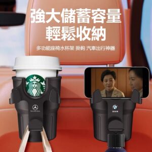 水杯架 vs. 後座置物架：哪個更適合你的車內收納？（含情境比較）