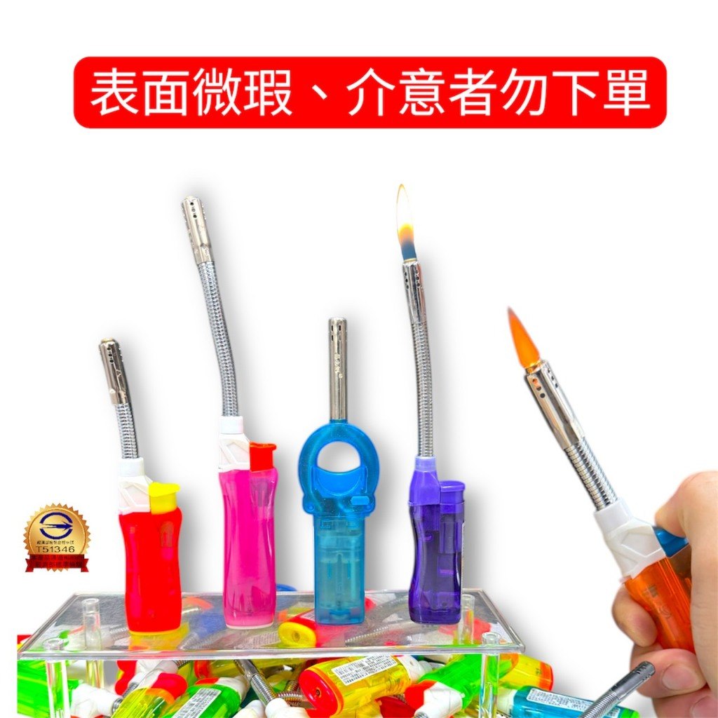 點火槍火焰與爐具距離示意