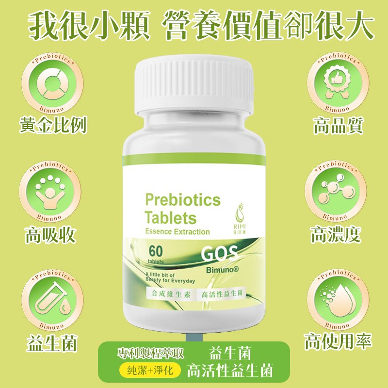餐後服用益生菌酵素與水分