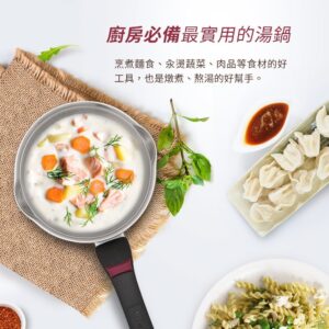 煮麵汆燙最怕麻煩？用16cm單柄湯鍋把「瀝水＋清潔」一次解掉