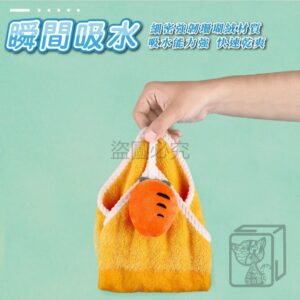 浴室毛巾總是潮、擦手後地板還濕？用可掛式擦手巾把問題一次解掉