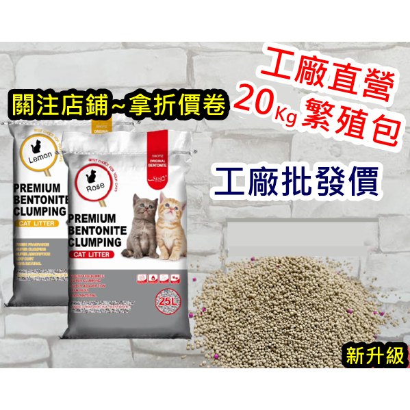 暴炸禮物盒排版策略示意