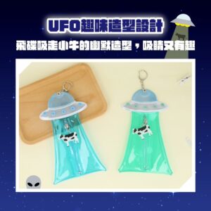 包包總是找不到？卡片包＋扁型收納袋的痛點解決方案（外星人造型也能很實用）