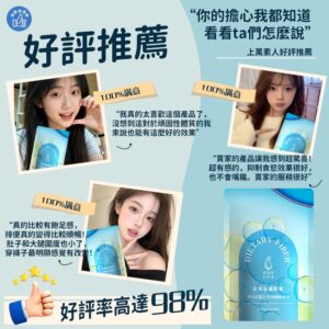 代餐吃不飽、下午狂想吃？用飽燃膠囊把飽足感拉回來的實作方案