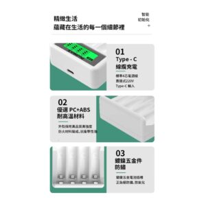 遙控器沒電、玩具停機怎麼辦？4 槽 AA/AAA 智慧充電器的痛點解決方案