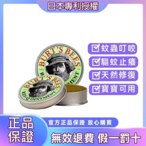 焱森林貼 vs. 一般貼布：你該看哪些差異？（部位設計、使用體感、適用族群）
