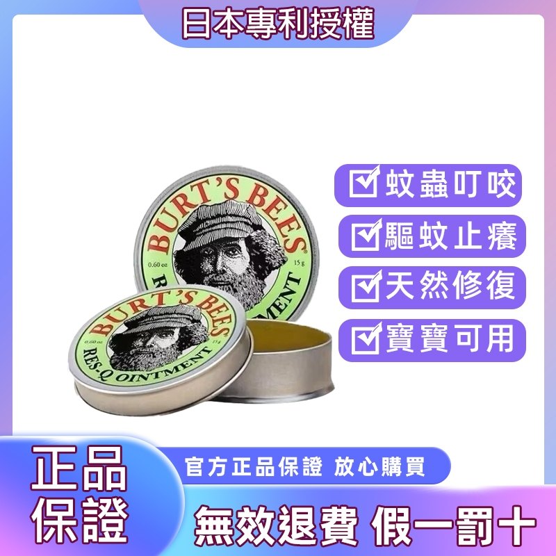 貼敷產品比較示意