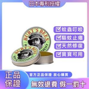 腰背緊、腳底悶、肩頸繃反覆出現怎麼辦？用焱森林貼建立「舒緩輪替」方案