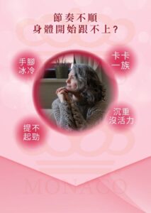 紅麴＋蚓激酶膠囊怎麼選？從配方設計到日常搭配的推薦指南
